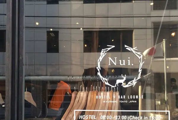 Nui.（ヌイ） HOSTEL & BAR LOUNGEの写真・動画_image_171923