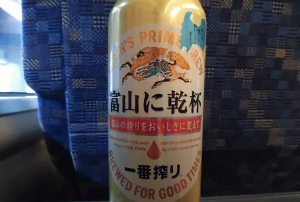 源ますのすし本舗 ＪＲ富山駅中央改札前売店の写真・動画_image_172156