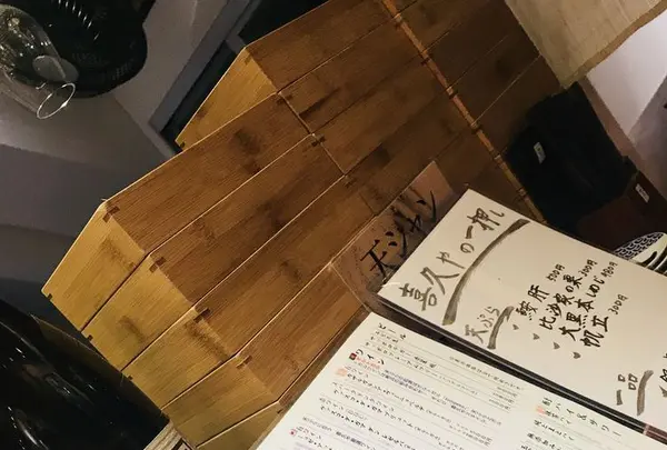 喜久や 麻布十番の写真・動画_image_172461