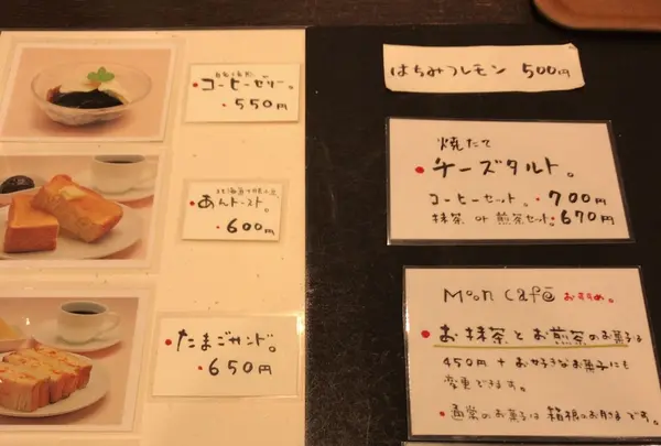 菜の花ムーンカフェの写真・動画_image_172664