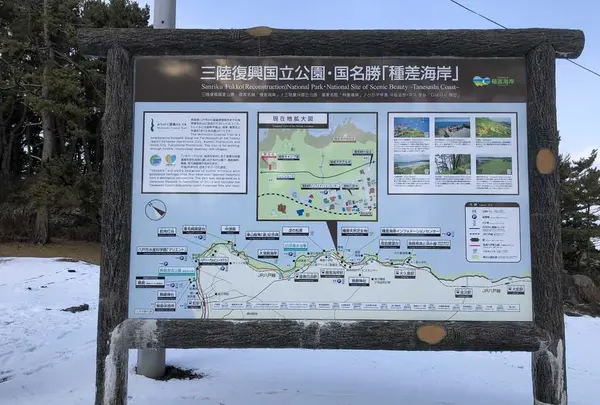 種差海岸の写真・動画_image_172880