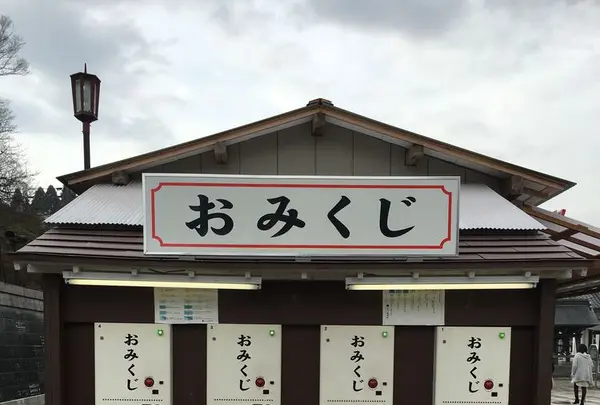 成田山新勝寺の写真・動画_image_173235