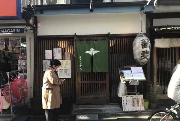 麻布さ和長の写真・動画_image_173394