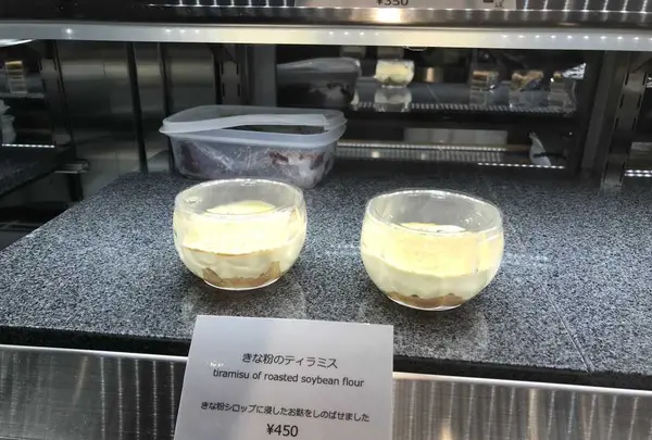 賛否両論 寄り道の写真・動画_image_173400