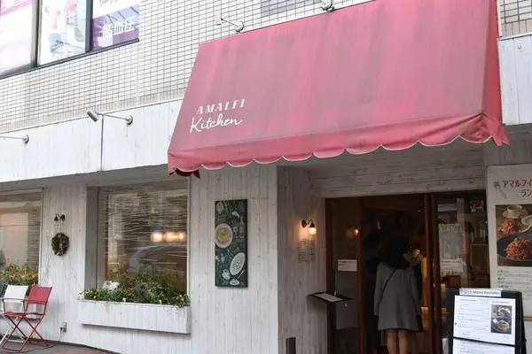 アマルフィイ キッチンの写真・動画_image_173581