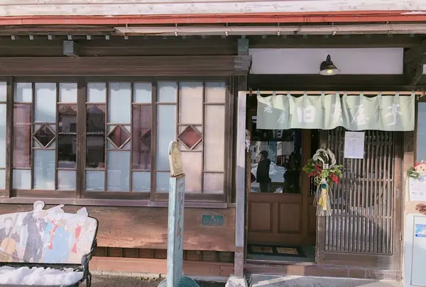 茶房旧茶屋亭の写真・動画_image_173933