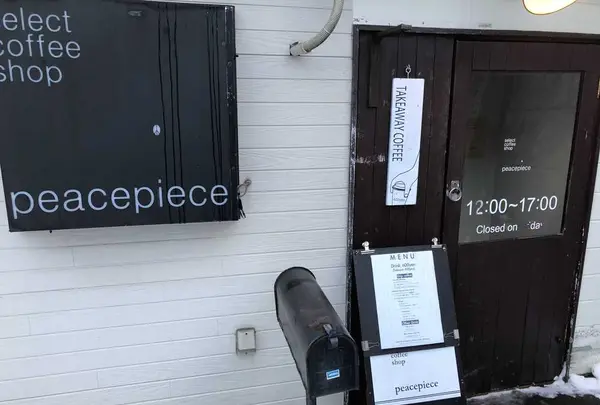 peacepiece ヲシヲコーヒーの写真・動画_image_173942