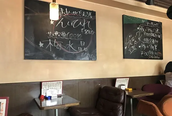 ワンダフル食堂amber(アンバー)の写真・動画_image_174022