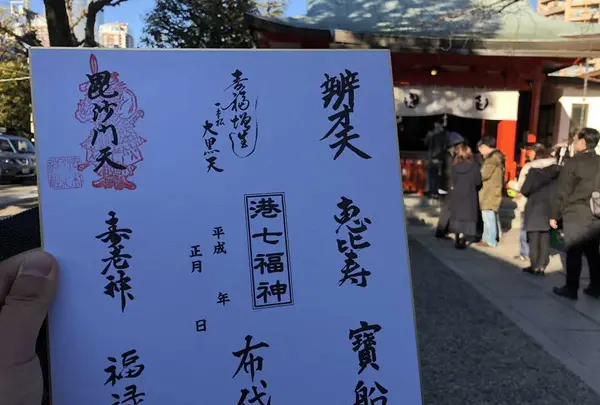 氷川神社の写真・動画_image_174083