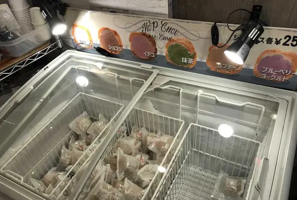 ほっぷしゅうくりーむ 麻布十番店の写真・動画_image_174084