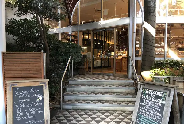 Le Pain Quotidien (ル・パン・コティディアン) 芝公園店の写真・動画_image_174102