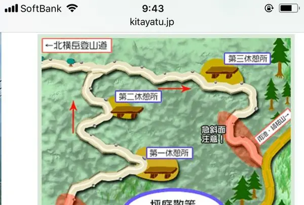 北八ヶ岳ロープウェイの写真・動画_image_174118