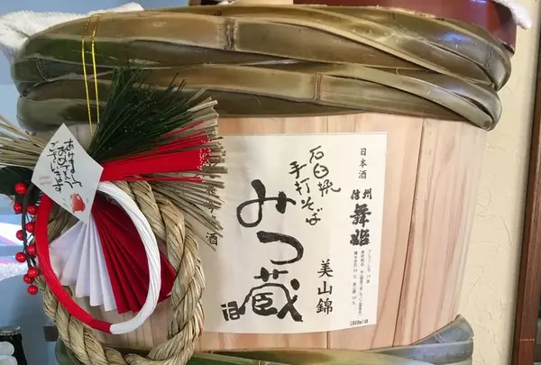 みつ蔵の写真・動画_image_174122