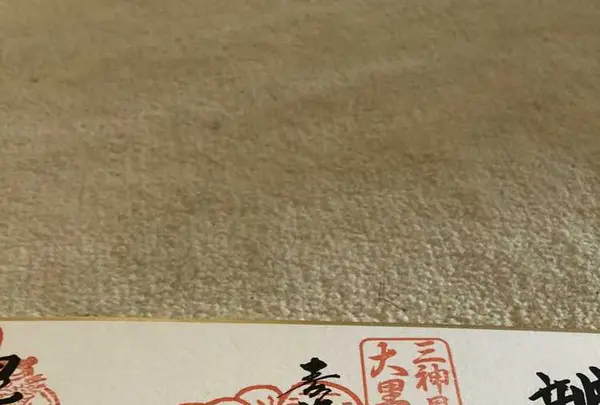 大法寺の写真・動画_image_174139