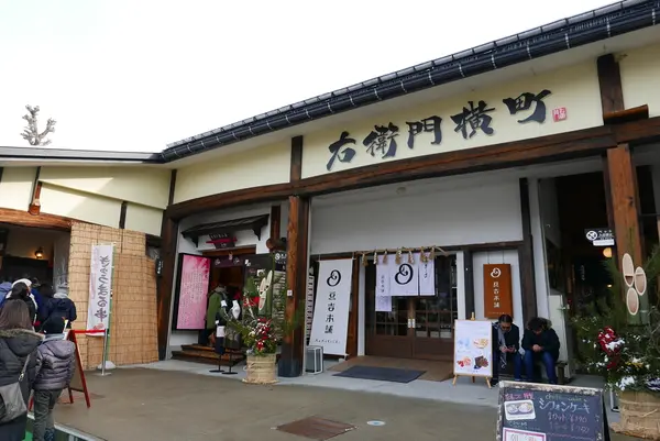 宮川朝市の写真・動画_image_174274