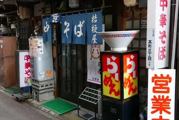 味とのれんの一番街の写真・動画_image_174280