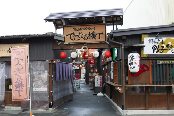 味とのれんの一番街の写真・動画_image_174294