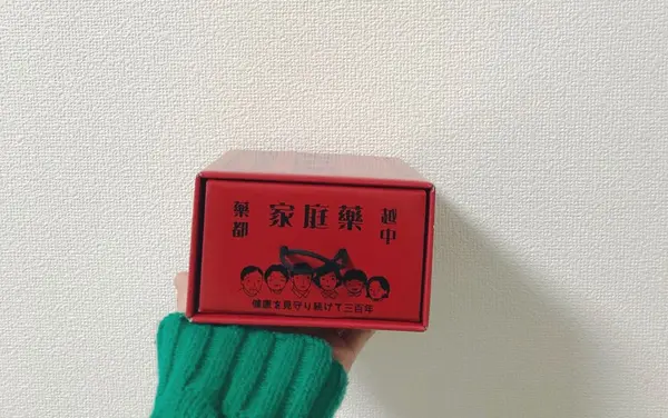 池田屋安兵衛商店の写真・動画_image_174705