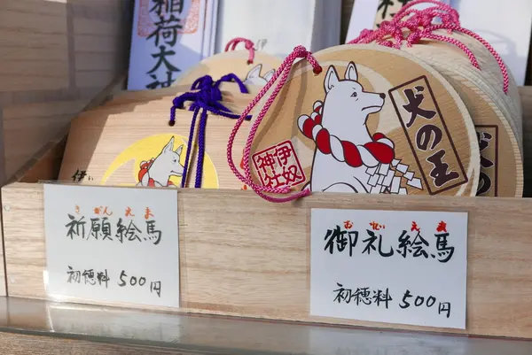 伊奴神社の写真・動画_image_174718