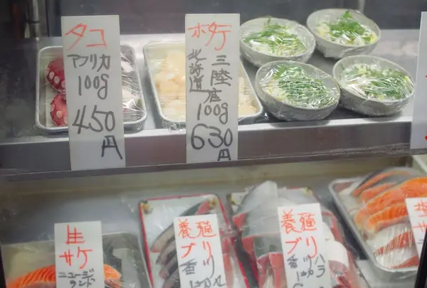 魚力の写真・動画_image_174730