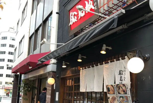 函館ラーメン 船見坂の写真・動画_image_174817