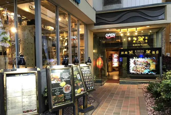 キリンの写真・動画_image_174999