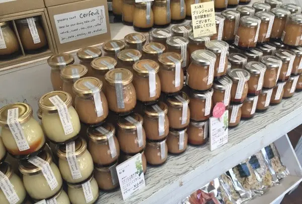 セルフィユ軽井沢