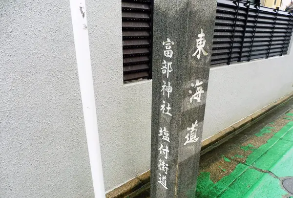富部神社の写真・動画_image_175222