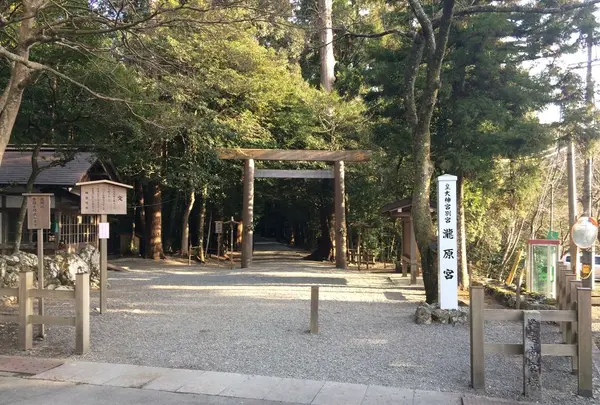 瀧原宮の写真・動画_image_175342