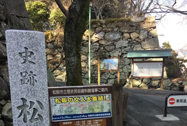 松坂城跡（松阪公園）の写真・動画_image_175381