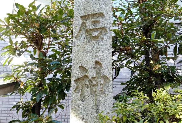 洲崎神社の写真・動画_image_175564