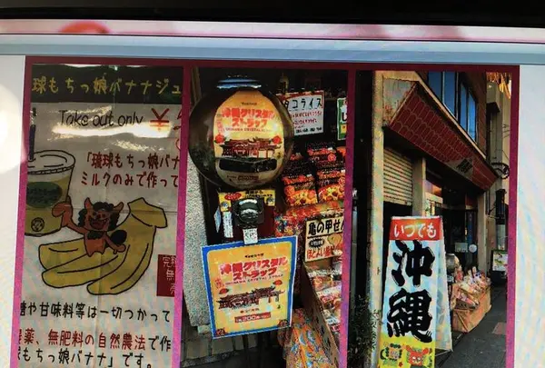 川越　大正ロマン通りの写真・動画_image_175923