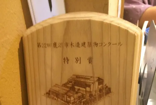 馳走裕やの写真・動画_image_176174