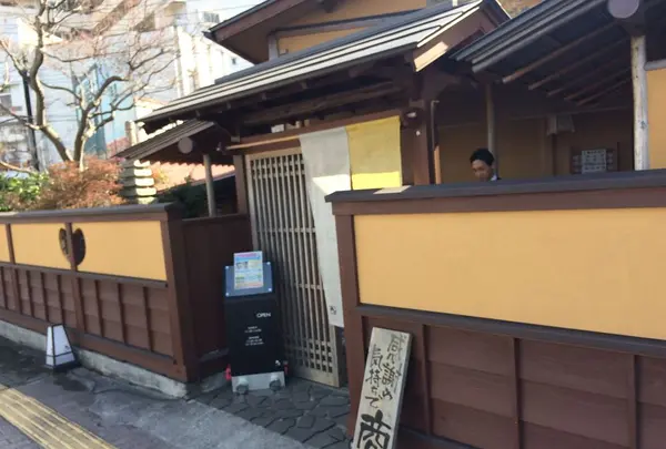 馳走裕やの写真・動画_image_176176