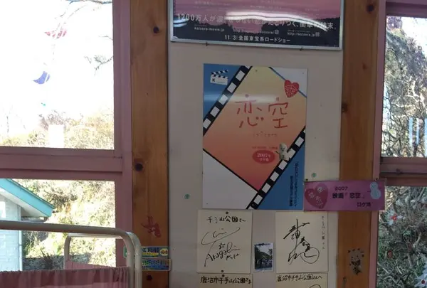 千手山公園の写真・動画_image_176189