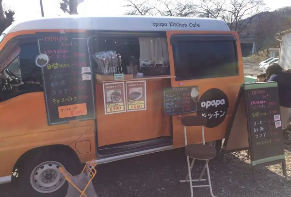 千手山公園の写真・動画_image_176191