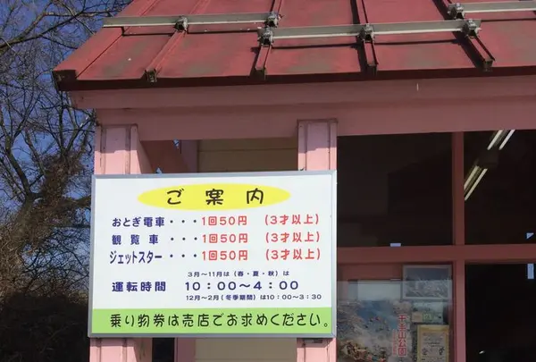 千手山公園の写真・動画_image_176192