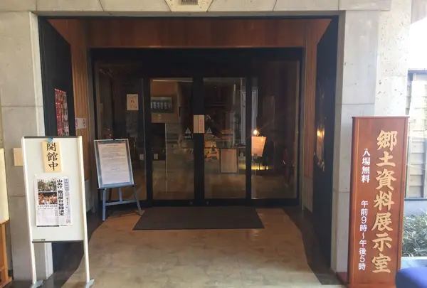 鹿沼市役所 文化活動交流館の写真・動画_image_176199