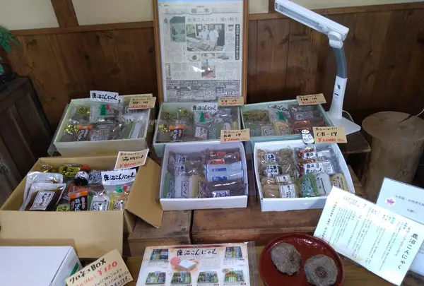 中條こんにゃくの写真・動画_image_176207