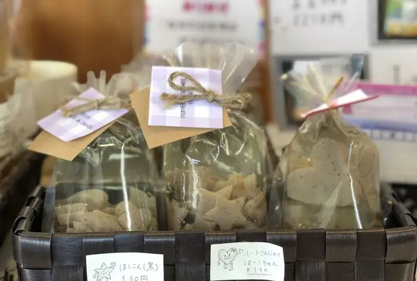 有限会社秋山商店の写真・動画_image_176235