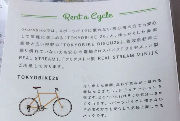 鹿沼駅の写真・動画_image_176291