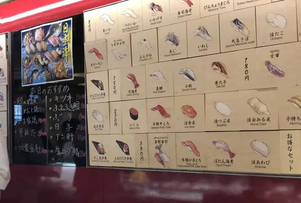 築地 すし兆 本店の写真・動画_image_176303