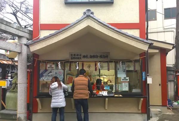 吉原神社の写真・動画_image_176324