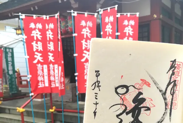 吉原神社の写真・動画_image_176326