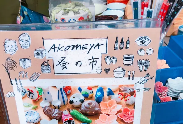 【閉店】AKOMEYA TOKYO（アコメヤ トウキョウ）の写真・動画_image_176342