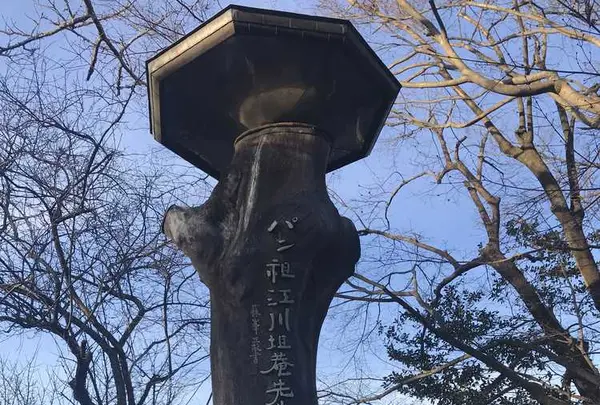 江川邸(旧韮山代官所跡)の写真・動画_image_176798