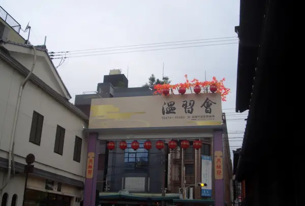 祇園の写真・動画_image_176871