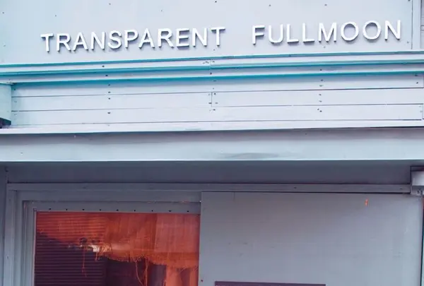 Transparent FULL MOONの写真・動画_image_177269