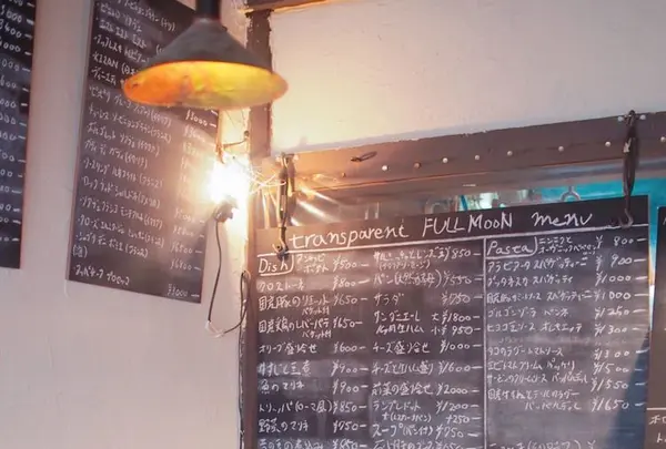 Transparent FULL MOONの写真・動画_image_177270