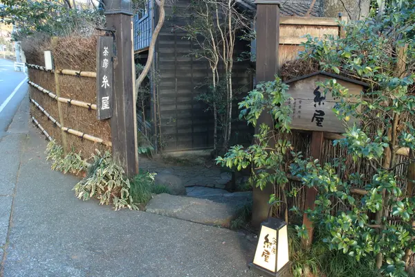 茶房 糸屋の写真・動画_image_177386